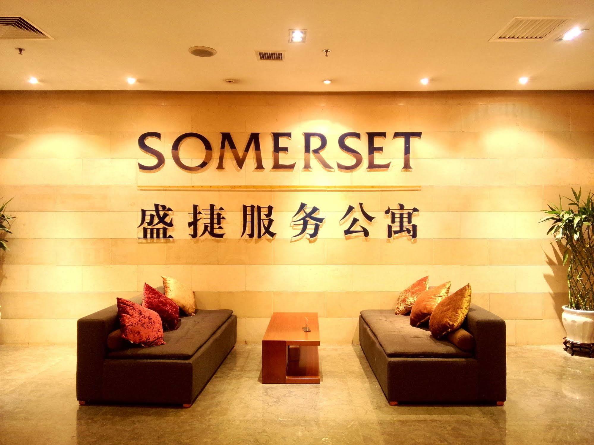 Somerset Jiefangbei Чунцін Екстер'єр фото